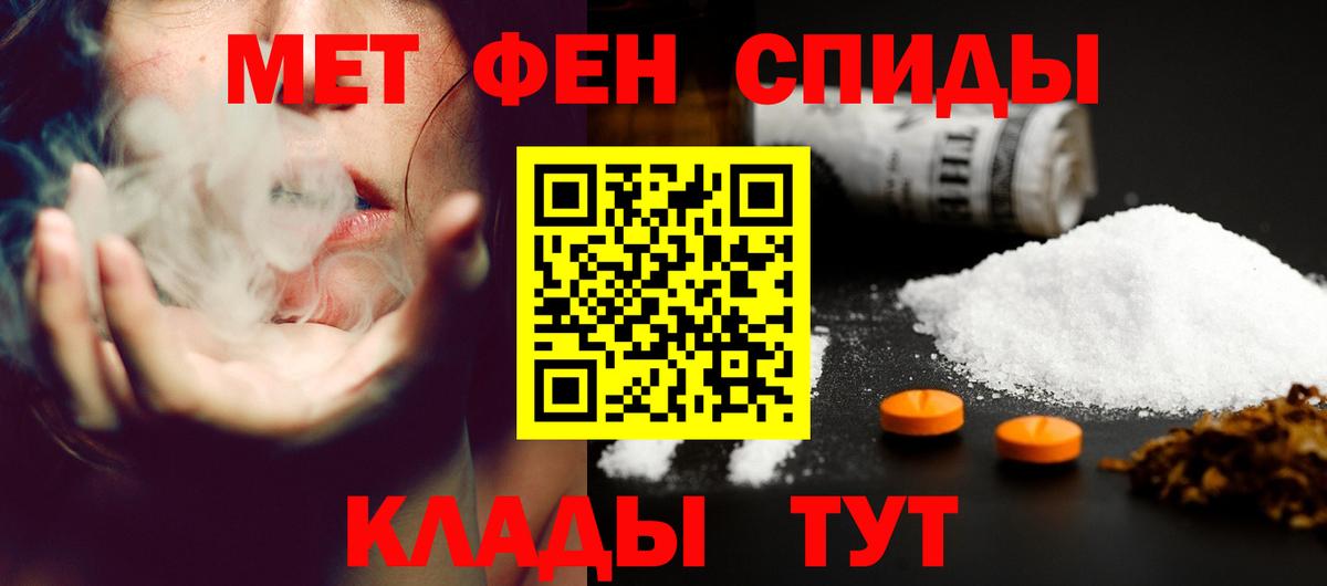 Амфетамин 97% Губкинский