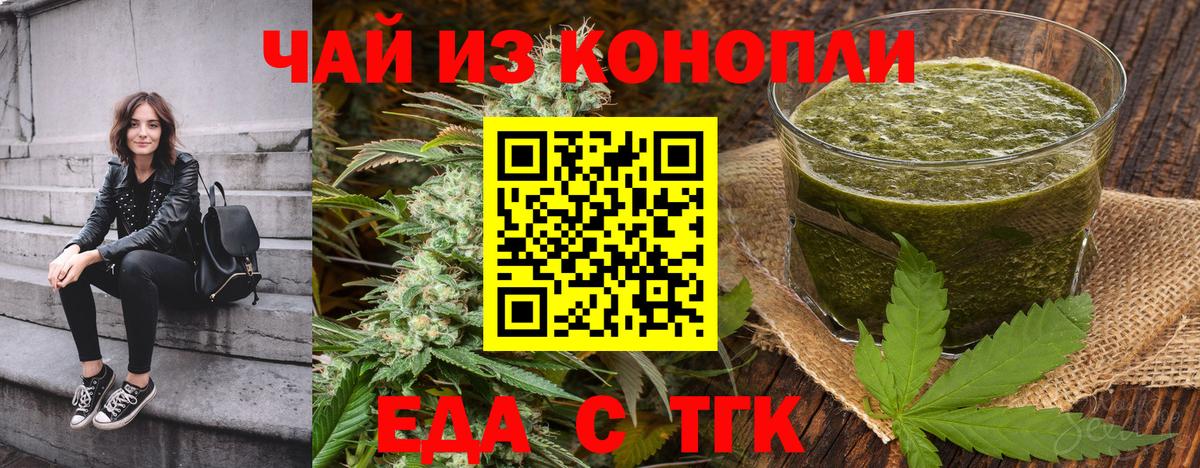 Губкинский  Canna-Cookies марихуана  Вход с VPN 