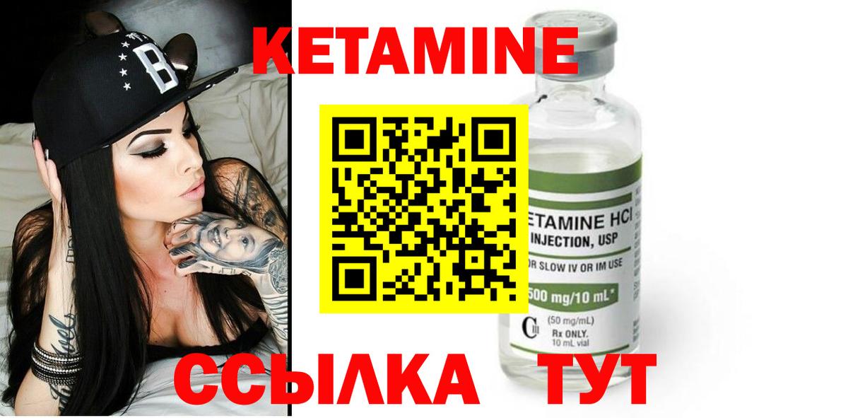 мега tor  Вход с VPN  Губкинский  КЕТАМИН VHQ 