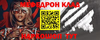 МДПВ Белореченск