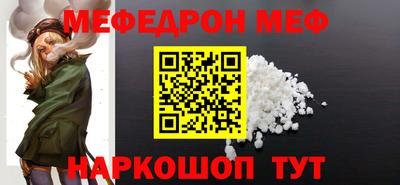 прущие крисы Бердск