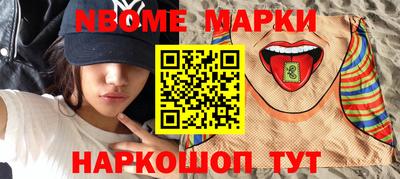 первитин Белорецк