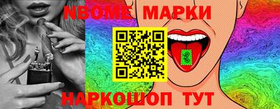 прущие крисы Бердск