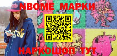 прущие крисы Бердск