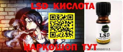первитин Белорецк