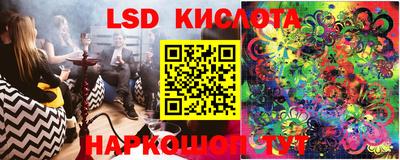 первитин Белорецк