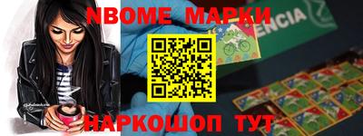 первитин Белорецк