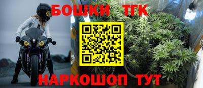 первитин Белорецк