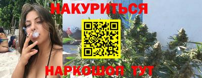 прущие крисы Бердск