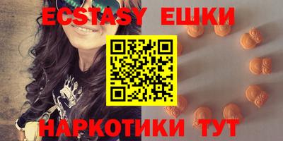 прущие крисы Бердск