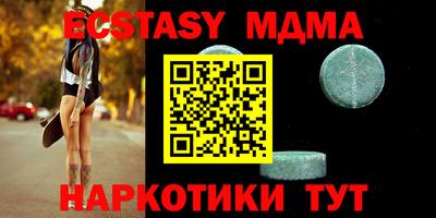прущие крисы Бердск