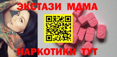 МДПВ Белореченск
