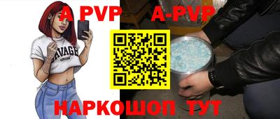 первитин Белорецк