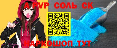 прущие крисы Бердск