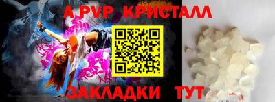 первитин Белорецк