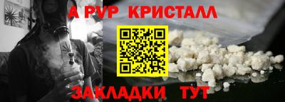прущие крисы Бердск