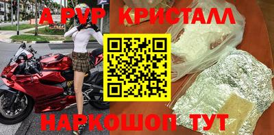 первитин Белорецк