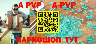 первитин Белорецк