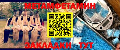 прущие крисы Бердск