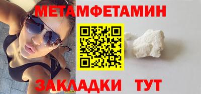 прущие крисы Бердск