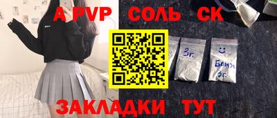 прущие крисы Бердск