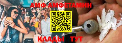 прущие крисы Бердск