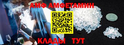 первитин Белорецк