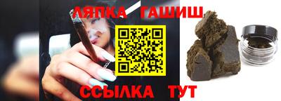 первитин Белорецк