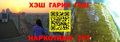 первитин Белорецк