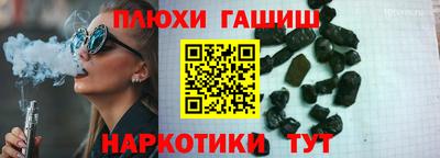 первитин Белорецк