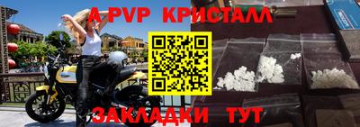 первитин Белорецк