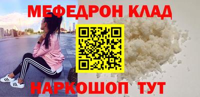 прущие крисы Бердск