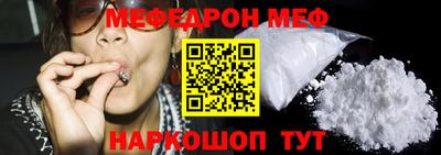 прущие крисы Бердск