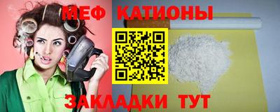 прущие крисы Бердск