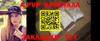 прущие крисы Бердск