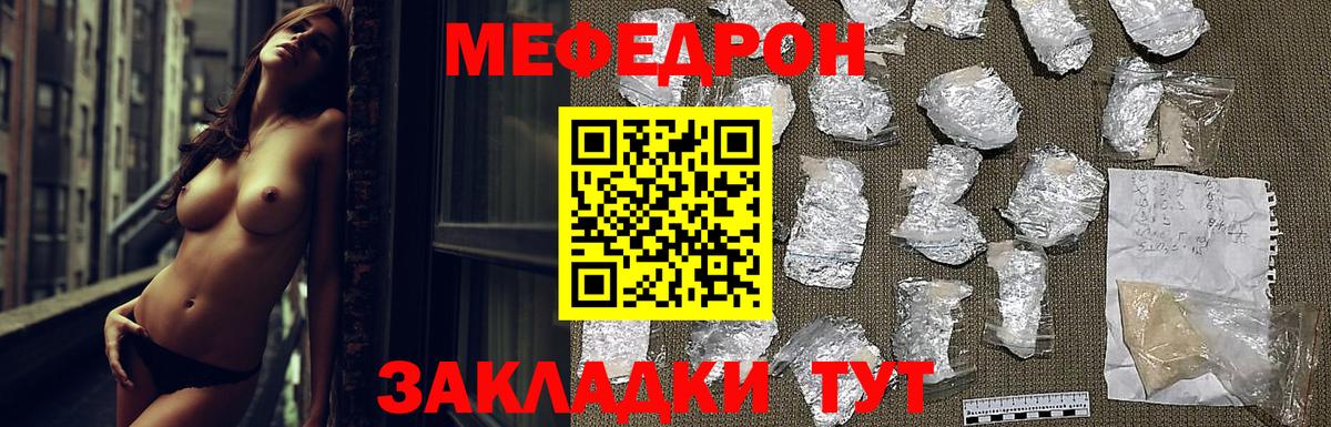 МЕФ  Вход с VPN  Губкинский  Меф 4 MMC  Меф 