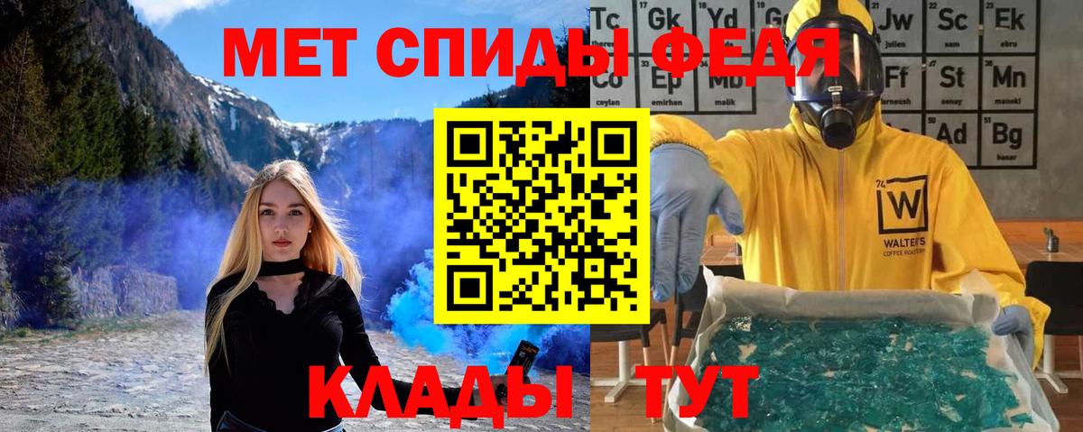 МЕТАМФЕТАМИН витя Губкинский