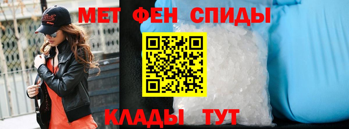 Метамфетамин витя  Вход с VPN  Губкинский  Метамфетамин витя 