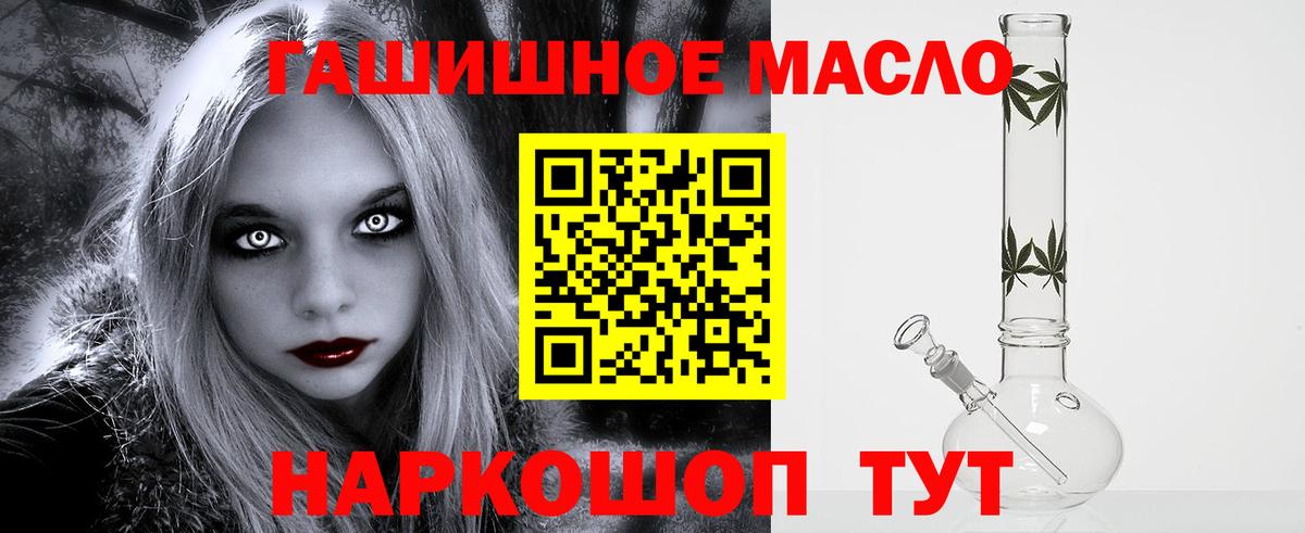 ТГК вейп Губкинский
