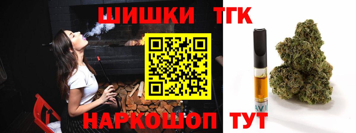 Губкинский  Марихуана гибрид  Каннабис THC 21%  Каннабис Amnesia  Вход с VPN 